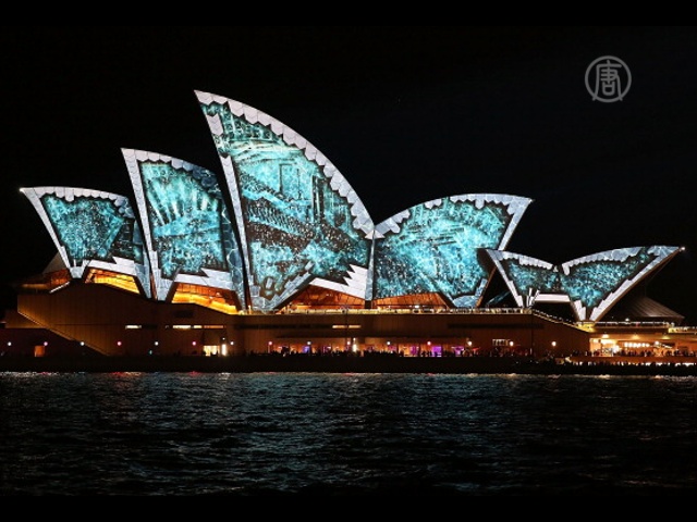 Фестиваль света снова озаряет Сидней