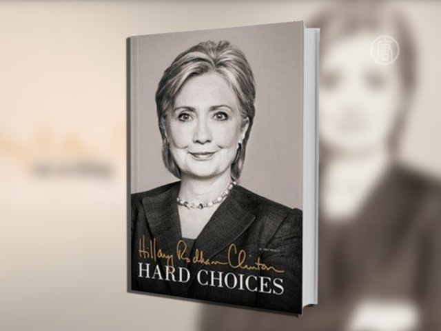 Клинтон рассказала о своём «трудном выборе»