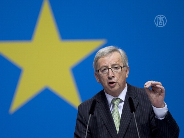 Юнкера не хотят видеть главой Еврокомиссии