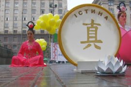 В Киеве представили китайскую культуру