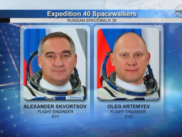 Российские космонавты поработали за пределами МКС