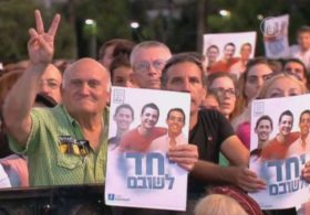 В Израиле митингуют в поддержку похищенных юношей