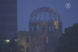 69 лет назад на Хиросиму сбросили атомную бомбу