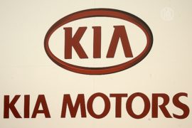 Kia Motors открывает первый завод в Мексике
