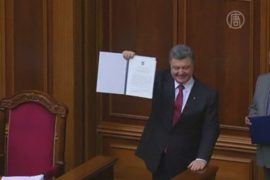 Украина и ЕС ратифицировали Соглашение об ассоциации