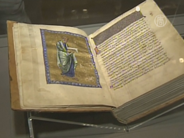 Греческому монастырю вернули рукопись XII века
