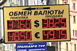 Рубль падает на фоне новых санкций Запада