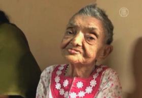 Старейшая «старая дева» живёт в Индии