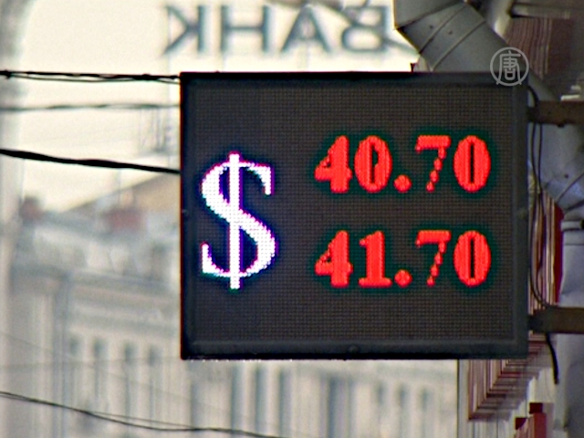 Рубль продолжает падать, несмотря на поддержку ЦБ