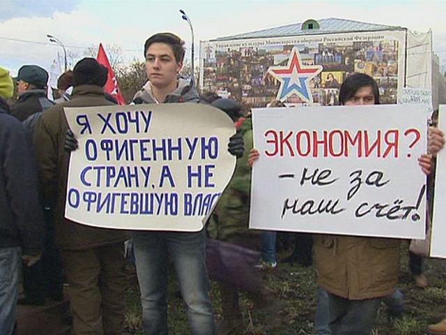 Московские врачи провели многотысячный митинг