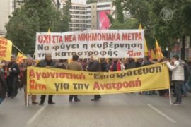 Общенациональная забастовка парализовала Грецию