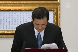 Президент Тайваня оставил пост главы «Гоминьдана»