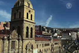 Ла-Пас попал в семёрку уникальных городов мира