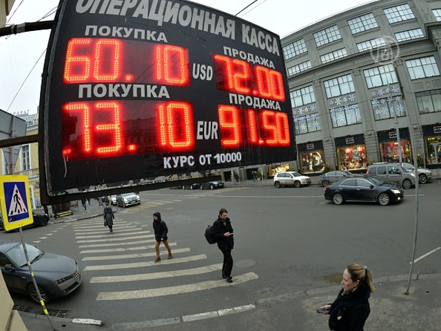Слабый рубль заставил многих отменить путешествия