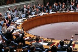 Резолюцию по Палестине отклонили в СБ ООН