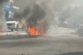На Гаити протестовали на День независимости