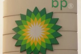 BP теряет прибыль из-за цен на нефть