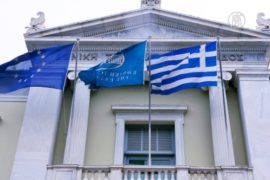 ЕС не смог договориться с Грецией