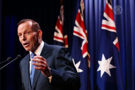 Австралия ужесточит законы ради безопасности