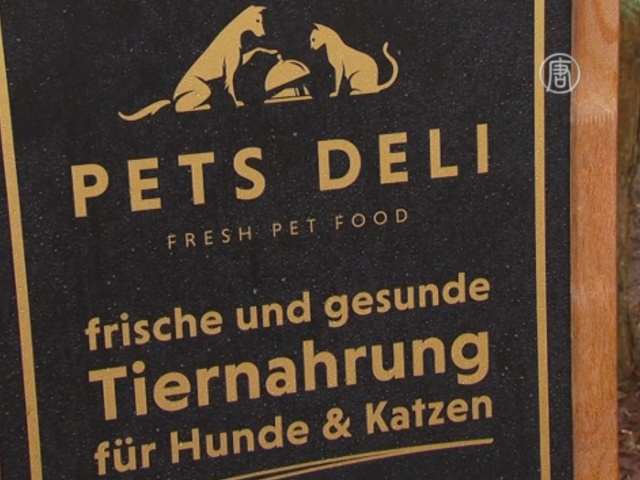 В Берлине открыли ресторан для собак