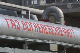 Газ для Донбасса будут считать отдельно
