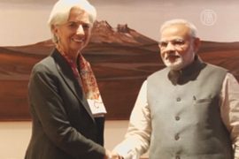 Глава МВФ похвалила Индию за подъём экономики
