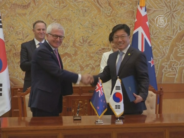 Новая Зеландия и Корея подписали торговый пакт