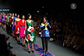 В Лиме показали моду по-перуански