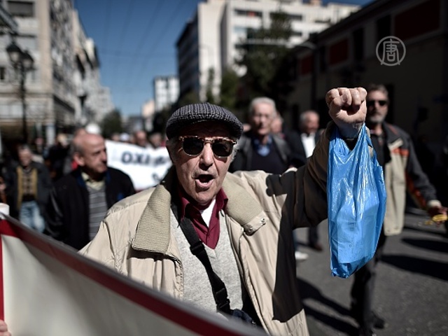 Пенсионеры Греции вышли на протест