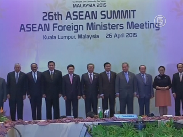 Саммит АСЕАН открылся в Малайзии