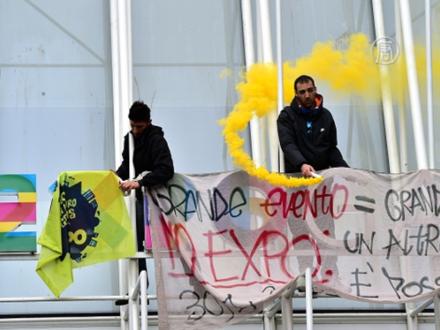 В Милане протестуют против «ЭКСПО-2015»