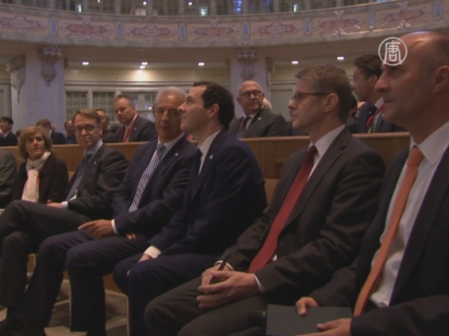 Министры финансов G7 собрались в Дрездене