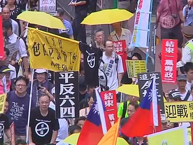 Гонконг: протест в память о подавлении студентов