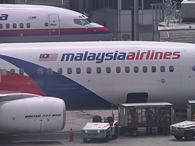 Malaysia Airlines – банкрот