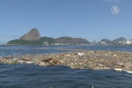 В Рио требуют очистить воды залива к Олимпиаде