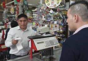 Эквадор: вместо бумажных денег – электронные