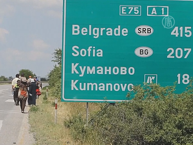 Македония стала перевалочным пунктом для мигрантов