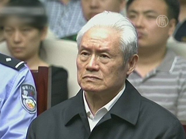 Чжоу Юнкана приговорили к пожизненному заключению