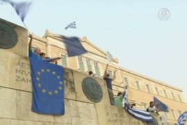 Встреча по Греции: соглашения достичь не удалось