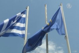 Экстренный саммит еврозоны решит судьбу Греции