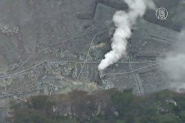 Людей эвакуируют: вулкан Хаконэ выбросил пепел