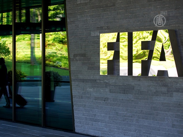 США требуют от Швейцарии выдать чиновников ФИФА