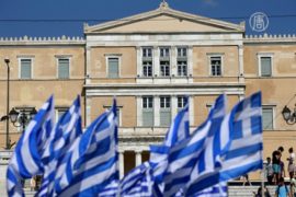 ЕС согласовал промежуточный кредит для Греции