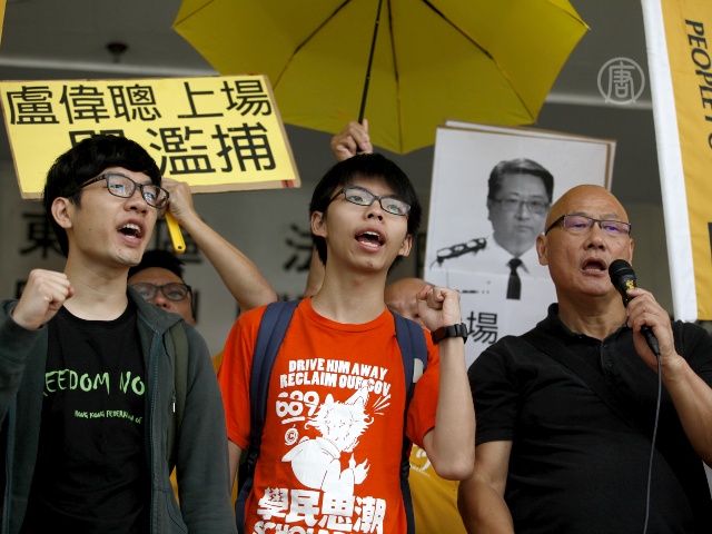 Активистов Гонконга хотят судить за протесты