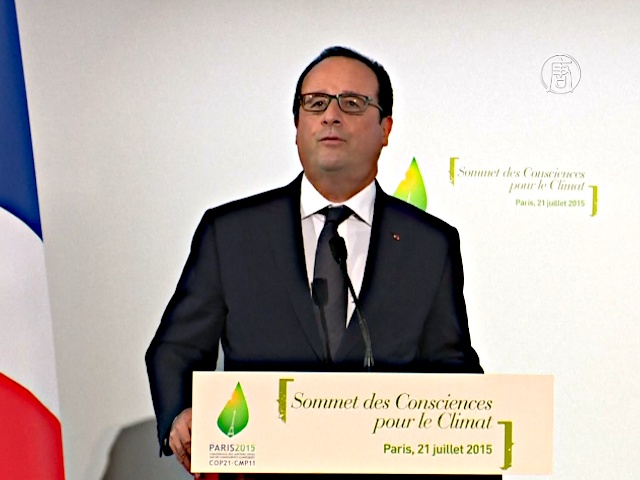 Олланд открывает конференцию по климату