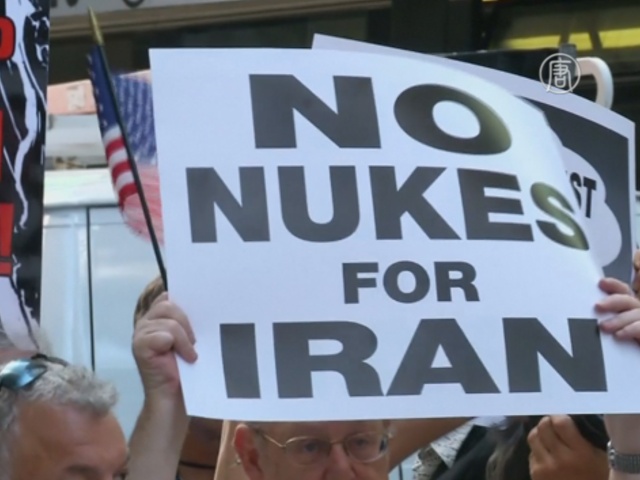 Соглашение с Ираном вызвало протест в Нью-Йорке