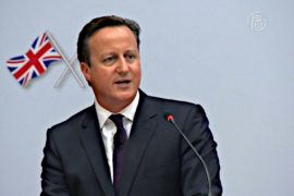 Кэмерон решил освободить страну от «грязных денег»
