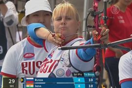 Россиянки взяли золото на ЧМ по стрельбе из лука