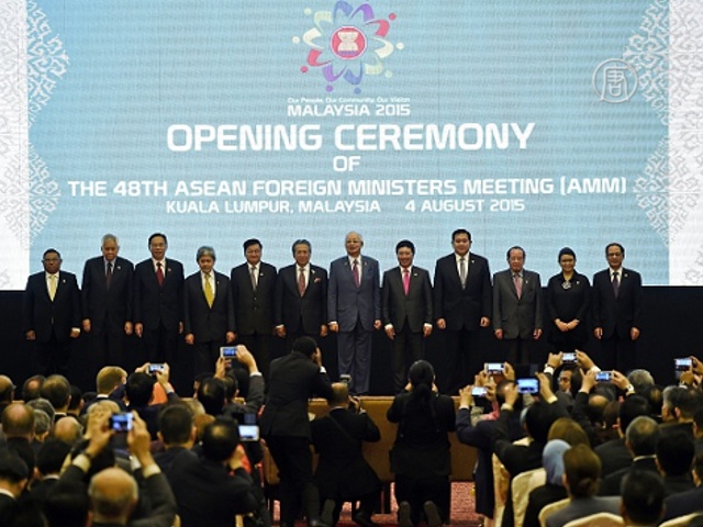 Малайзия: начался саммит АСЕАН