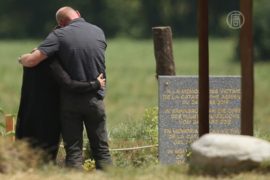 Родные жертв Germanwings подадут иск в США